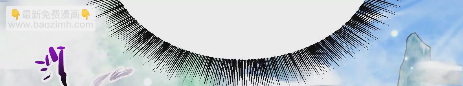 古神遊戲 - 第59話威猛！我的團隊有一百人(2/3) - 4